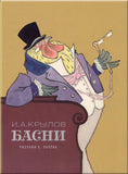 Басни