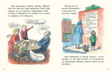 Тим и Шарлотта