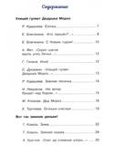 С Новым годом!