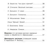 С Новым годом!