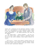 Городок в табакерке