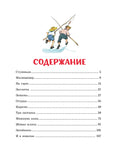 Живая шляпа