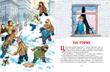 Живая шляпа