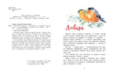 Синичкин календарь