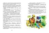 Большая книга сказок