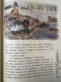 Сказки о животных