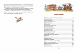 Родари Дж. Большая книга сказок