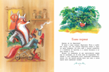 Людвиг Четырнадцатый и Тутта Карлссон