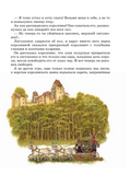 Братья Гримм. Сказки