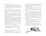 Все о Муми Троллях. Книга 2