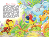 38 попугаев