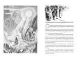 Все о Муми Троллях. Книга 1