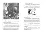 Все о Муми Троллях. Книга 1