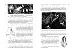 Все о Муми Троллях. Книга 1