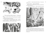 Все о Муми Троллях. Книга 1
