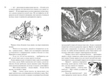 Все о Муми Троллях. Книга 1