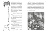 Все о Муми Троллях. Книга 1