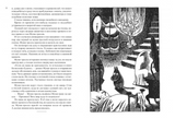 Все о Муми Троллях. Книга 2