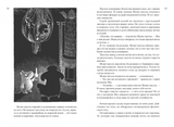 Все о Муми Троллях. Книга 2