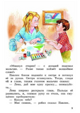 Синие листья