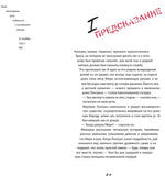 Алые паруса